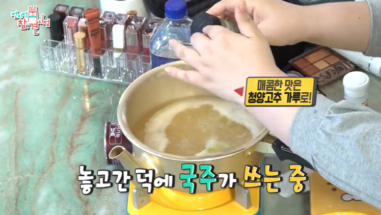이국주 광어 달걀국 레시피 만드는법 - 전지적 참견시점 전참시 6 ywAAAAAAQABAAACAUwAOw==