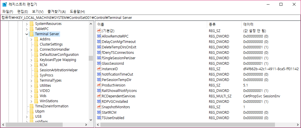 ms terminal server