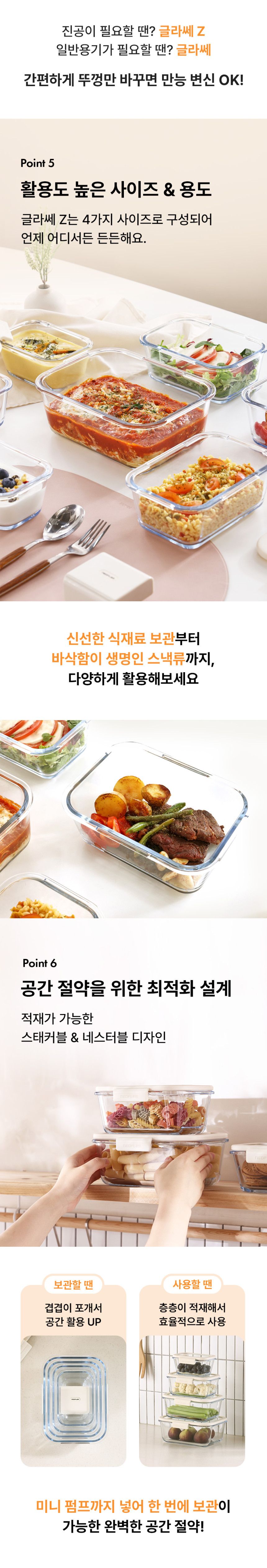 공구모아