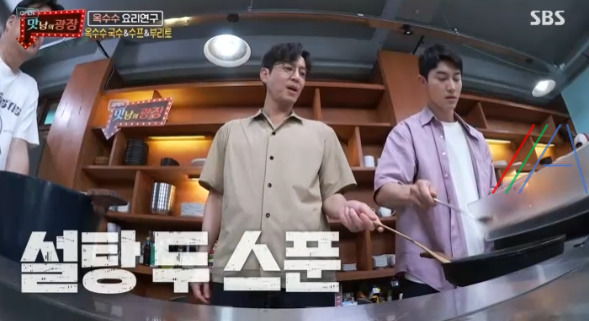 맛남의 광장 옥수수 부리토 레시피 만드는법 - 백종원 괴산 옥수수 요리 7 ywAAAAAAQABAAACAUwAOw==
