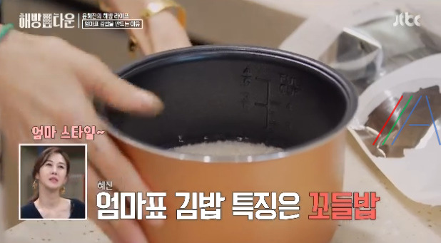 해방타운 윤혜진 엄마표 김밥 레시피 만드는 법 3 ywAAAAAAQABAAACAUwAOw==