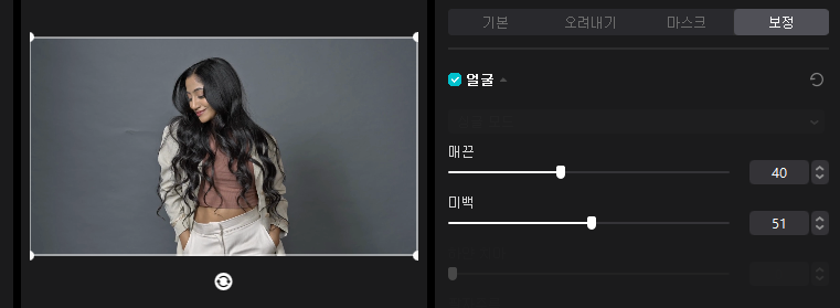동영상에서 내 피부 및 바디 보정하여 다리를 길고 얼굴이 미녀가 되는 방법 (캡컷 PC 사용법) 2 ywAAAAAAQABAAACAUwAOw==
