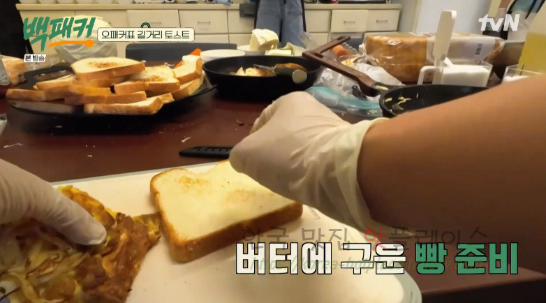 백패커 오패커표 길거리 토스트 레시피 - 간편식 토스트 분식 요리 14 ywAAAAAAQABAAACAUwAOw==
