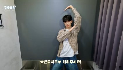 포토이즘 프레임 촬영하는데 멤버 절반이 포즈가 특이한 ...