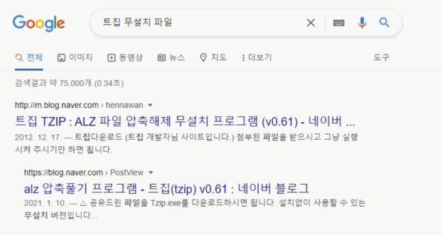 알집 비밀번호 압축하는 방법 및 알약 비밀번호 암호 풀기 3 ywAAAAAAQABAAACAUwAOw==