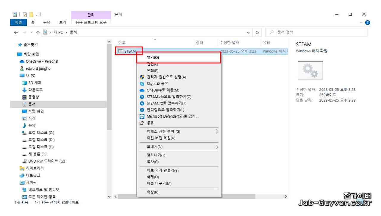 cpu-gpu-steam-client-webhelper