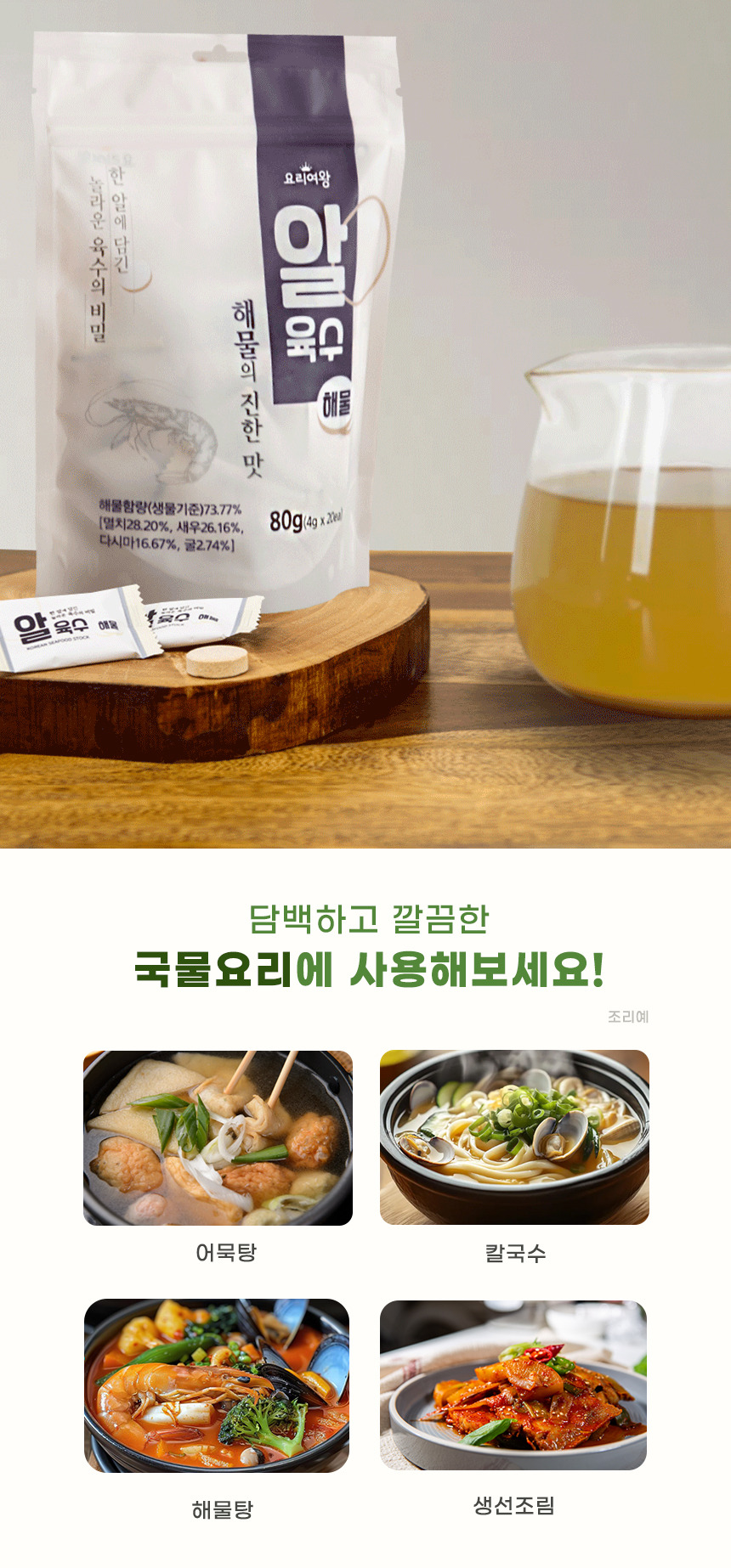 상세8