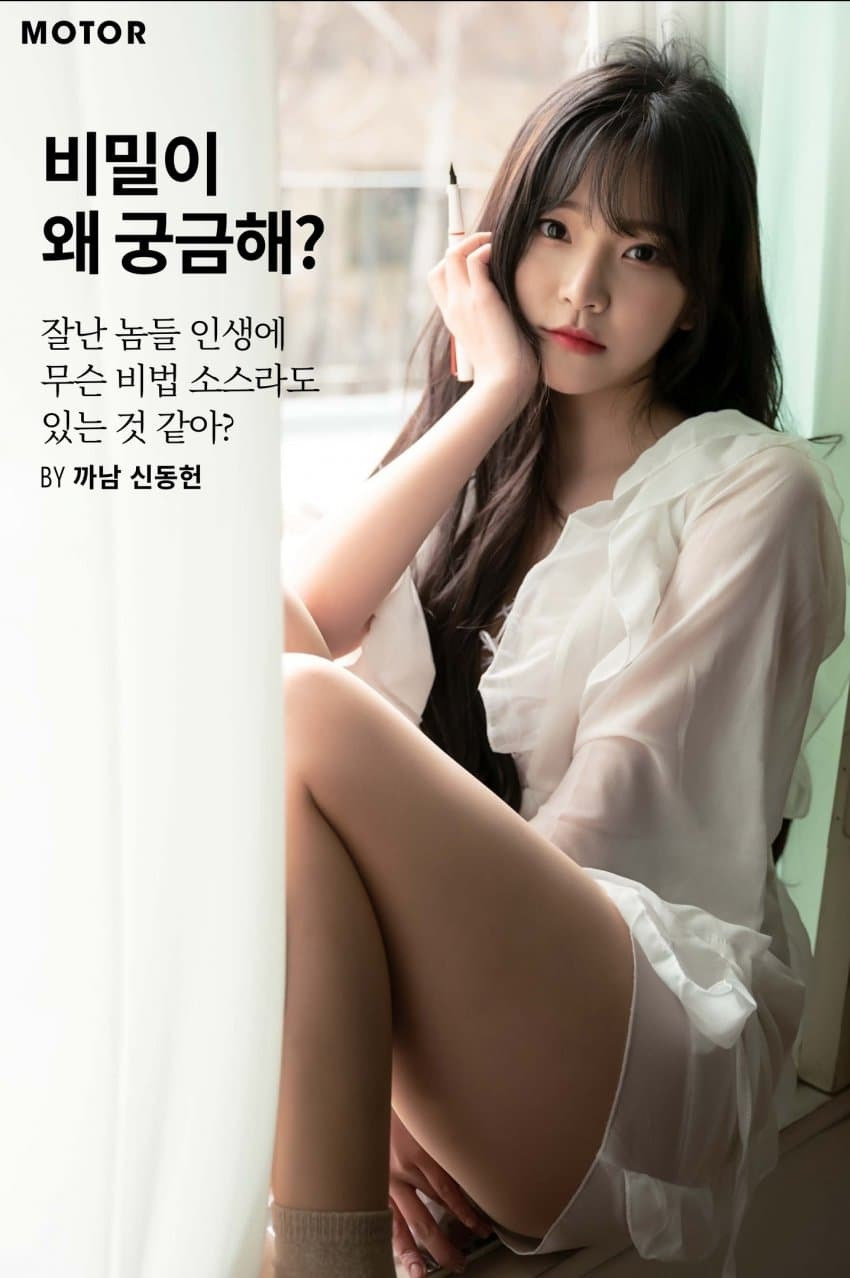 박민정 가슴골