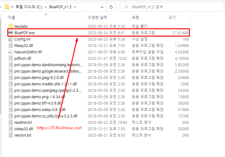PDF 번역 프로그램 - 페이지 레이아웃 그대로 유지 하면서 번역 4 ywAAAAAAQABAAACAUwAOw==
