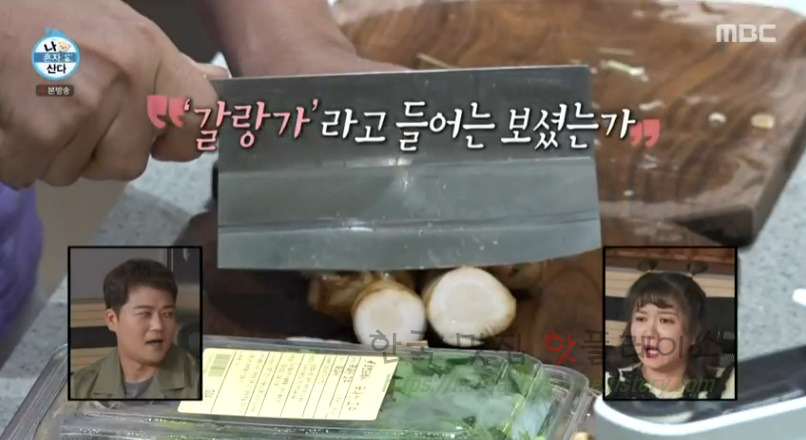 나혼자산다 랭쎕 만드는 방법 만들기 레시피 - 전현무 태국식 돼지등뼈찜 8 ywAAAAAAQABAAACAUwAOw==