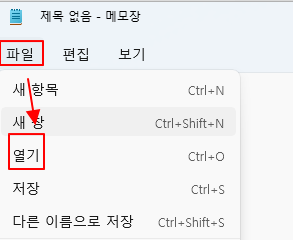 Colab에서 출력한 CSV 파일 한글이 깨지는 경우 해결 방법 (파이썬) 3 ywAAAAAAQABAAACAUwAOw==