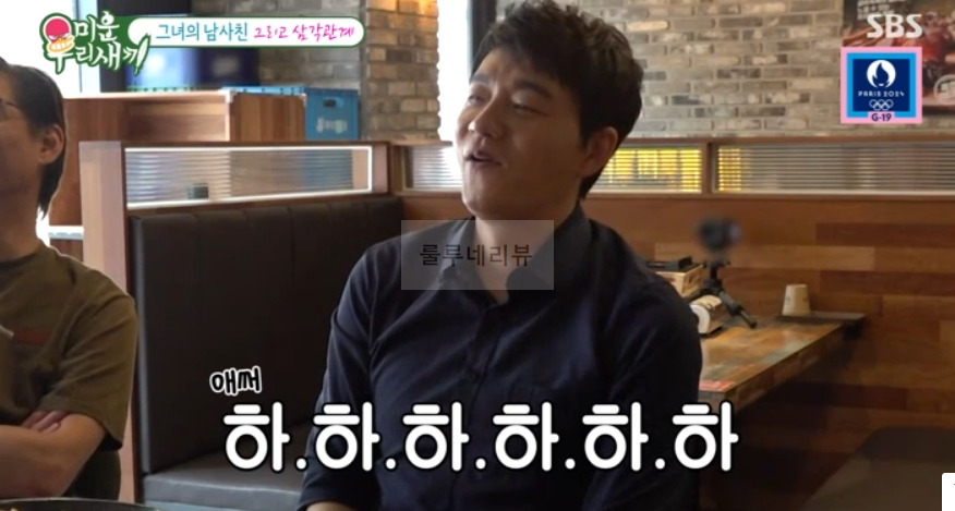 미운우리새끼 그녀의 남사친 그리고 삼각관계 족발집 식당 어디? 김승수 정아 화덕 족발 파는 곳 1 ywAAAAAAQABAAACAUwAOw==