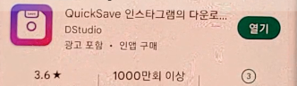 인스타 사진 다운로드 하는 법 (로그인 x) 1 ywAAAAAAQABAAACAUwAOw==