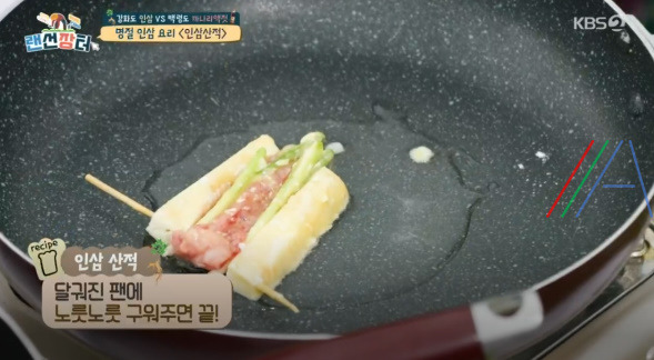 랜선장터 인삼산적 만들기 레시피 만드는 법 - 명절 인삼 요리 6 ywAAAAAAQABAAACAUwAOw==