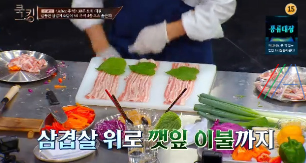 쿡킹 김동완 삼겹채소말이 레시피 만들기 만드는 법 8 ywAAAAAAQABAAACAUwAOw==