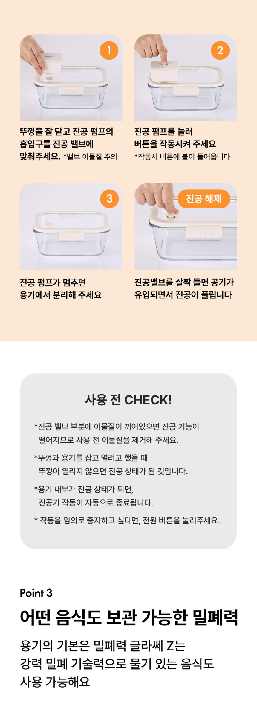 공구모아