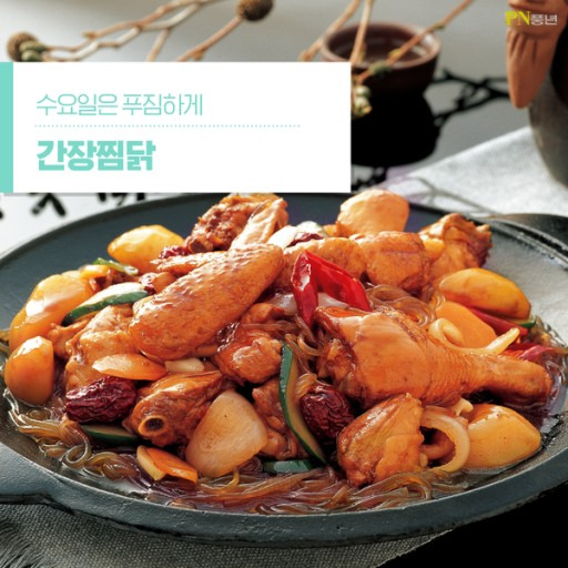 저녁메뉴 추천: 오늘 저녁, 무엇을 먹을까?