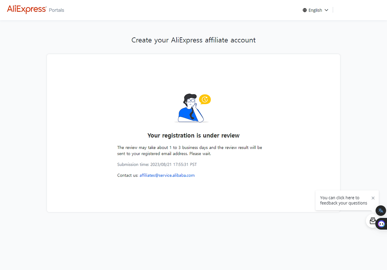 제휴 마케팅 알리 익스프레스 어필리에이트 가입방법 AliExpress Portals 5 알리 익스프레스 어필리에이트 승인