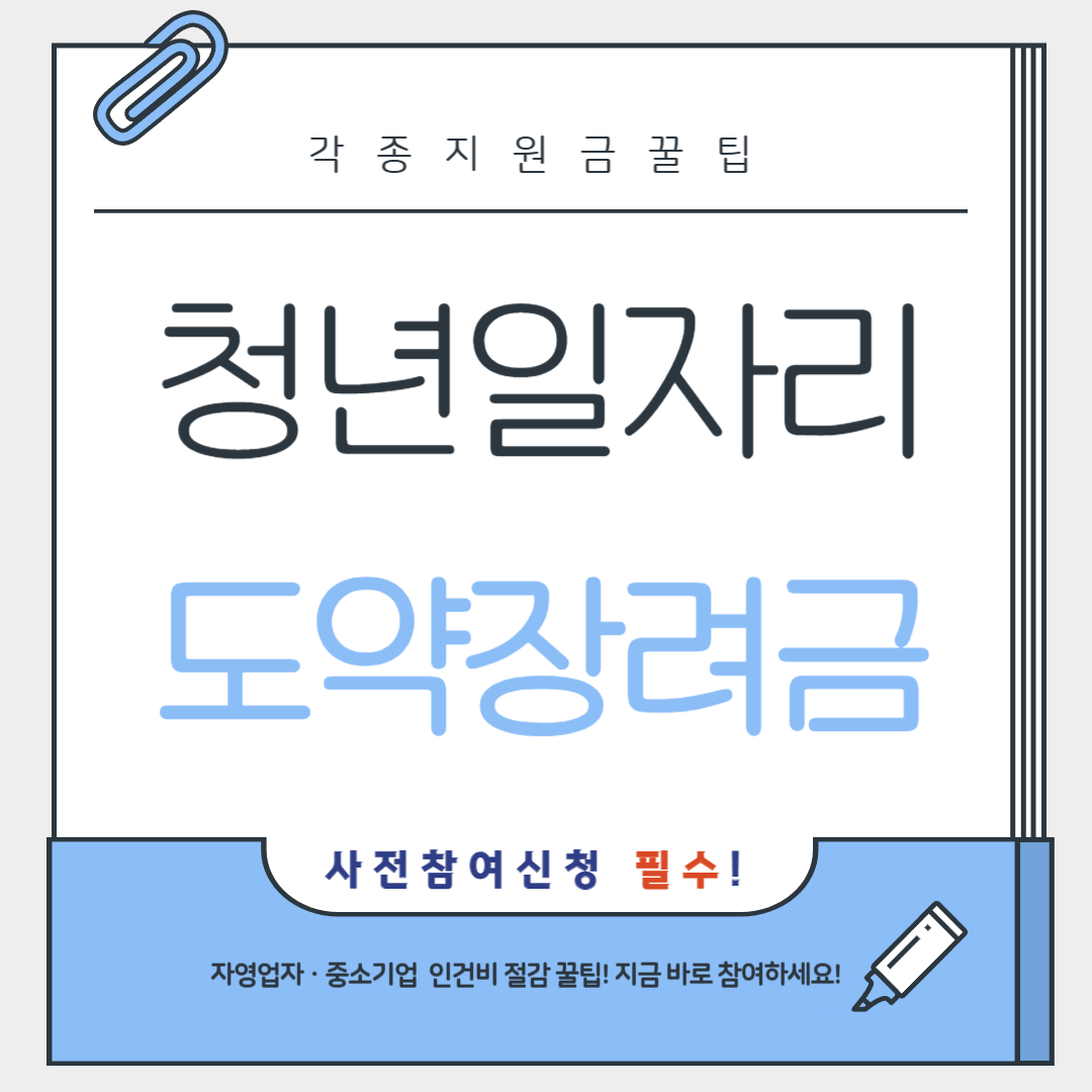 아로스 팝업