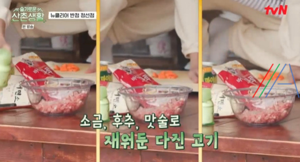 슬기로운 산촌생활 자장면 짜장면 레시피 만드는 법 - 클리어 반점 정선점 14 ywAAAAAAQABAAACAUwAOw==