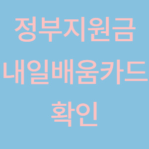 아로스 팝업