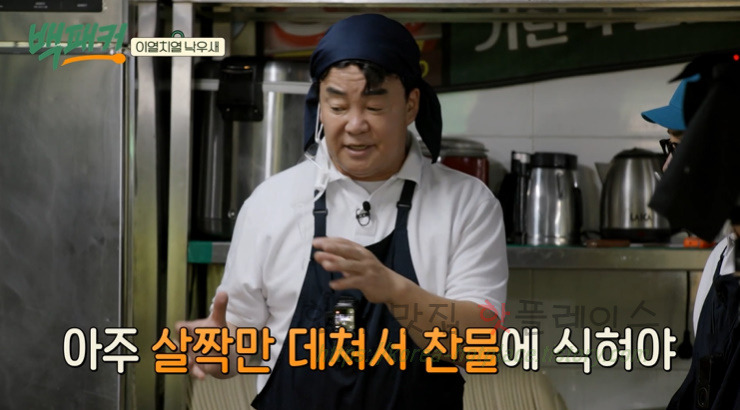 백패커 낙우새 레시피 - 이열치열 낙지 우삼겹 새우 요리 3 ywAAAAAAQABAAACAUwAOw==
