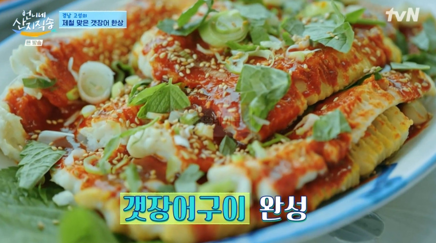 언니네 산지직송 고성 갯장어 한상, 갯장어회 갯장어구이 장어탕 항구 식당 위치 - 하모회 하모구이 샤브샤브 6 ywAAAAAAQABAAACAUwAOw==