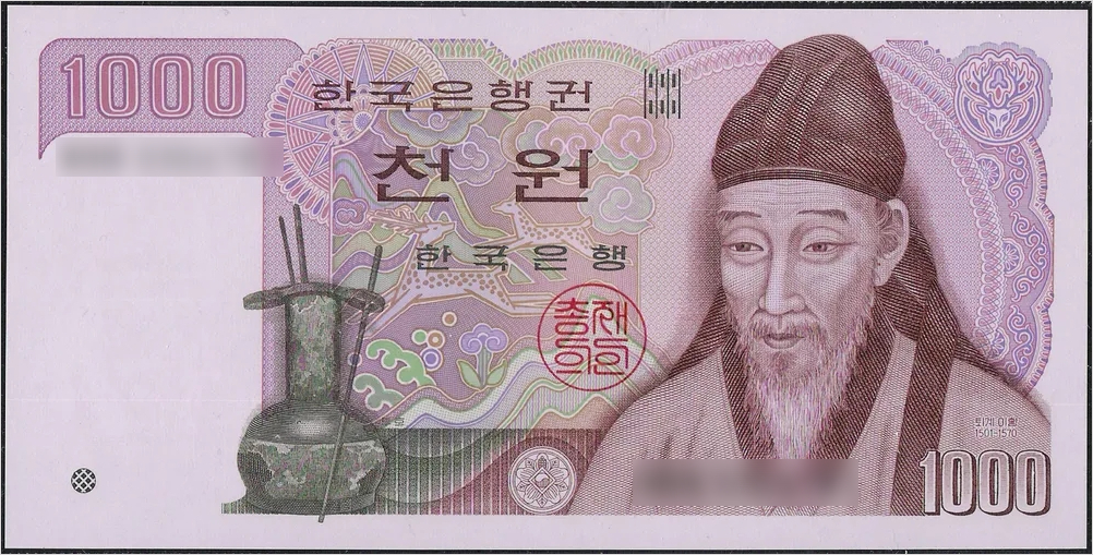 우리나라 지폐 속 인물 이야기, 화폐 속 위인들