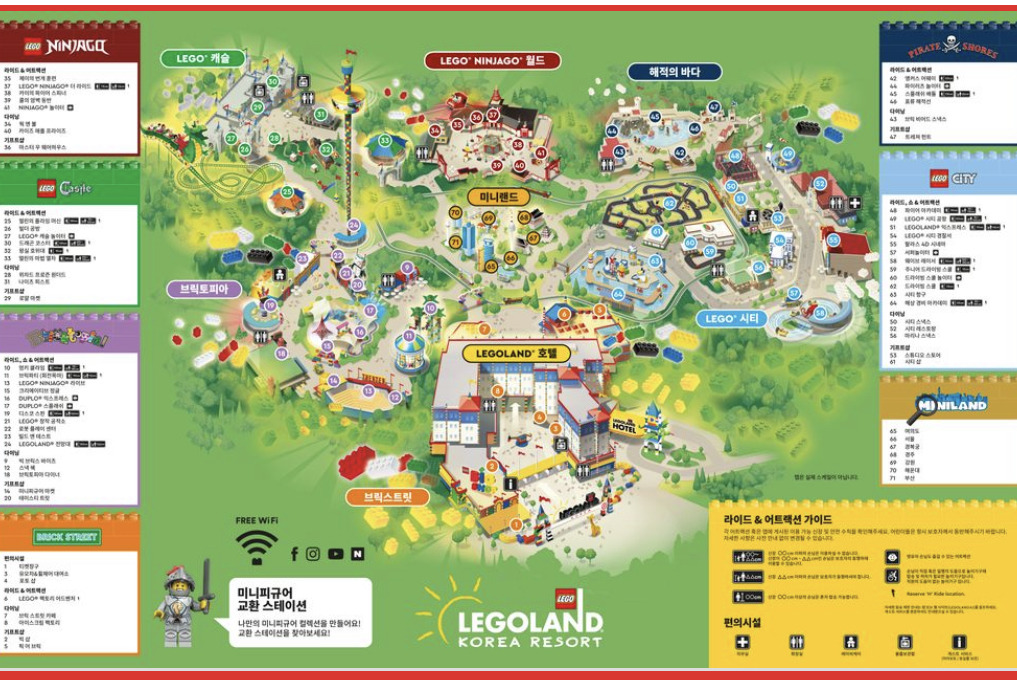 레고랜드 (Lego Land)로 알아보는 채권 시장 2 ywAAAAAAQABAAACAUwAOw==