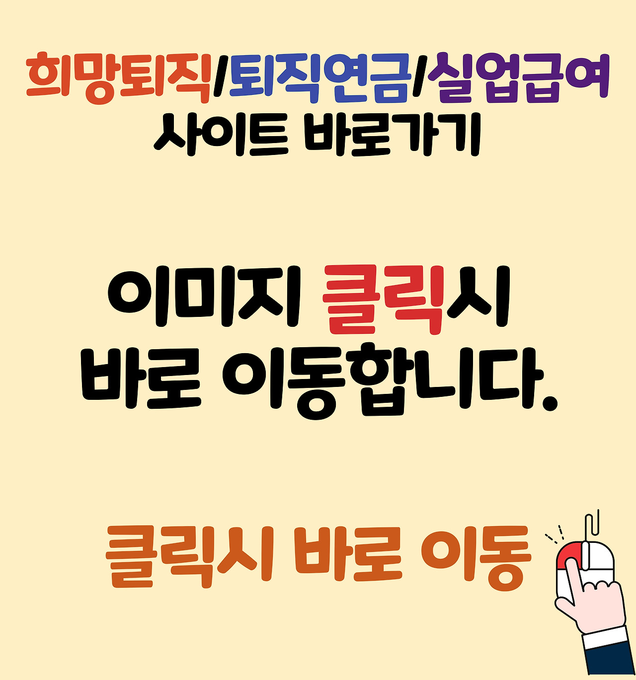 아로스 팝업