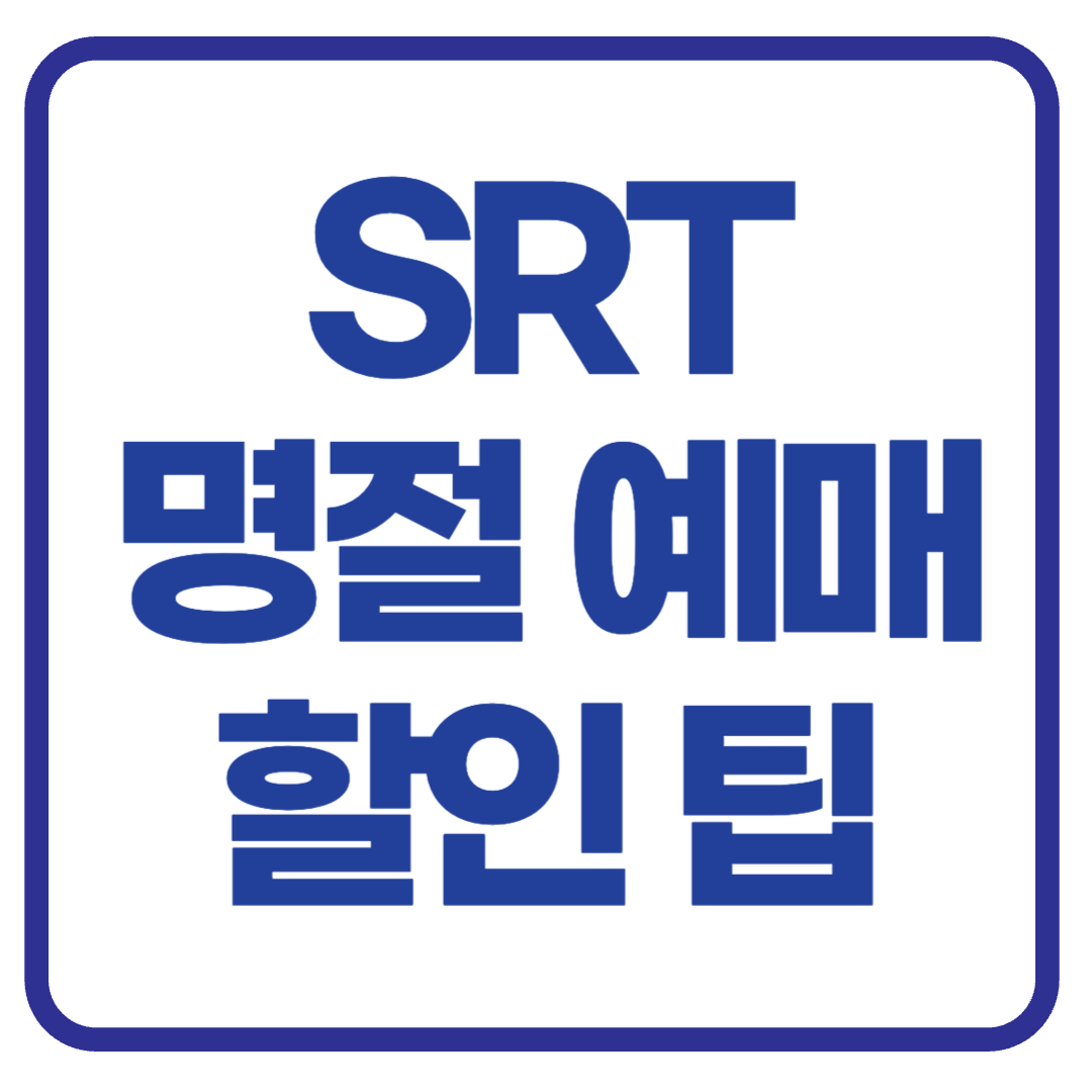 아로스 팝업