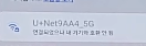 삼성 냉장고 SmartThings IOT 앱에 네트워크 설정 후 연결하기 13 ywAAAAAAQABAAACAUwAOw==