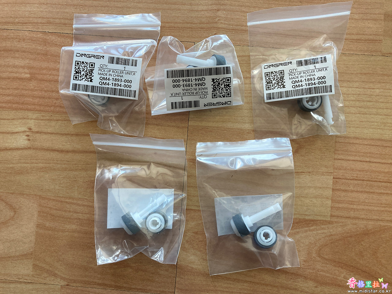 Canon E569 프린터 급지롤러(Pickup Roller)구입, 2달만에 도착