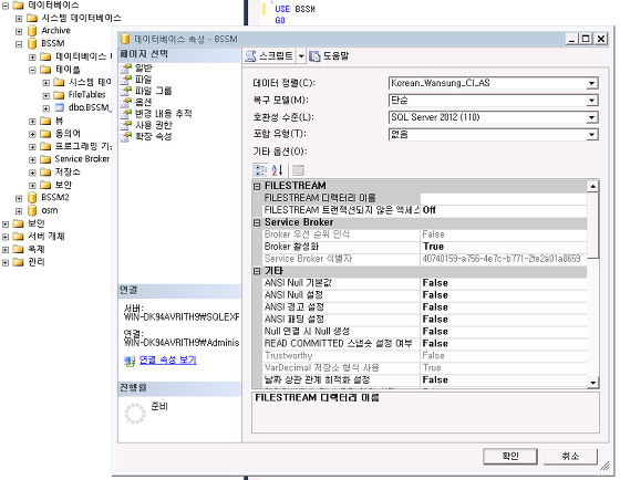 transact-sql-t-sql-3-file-table