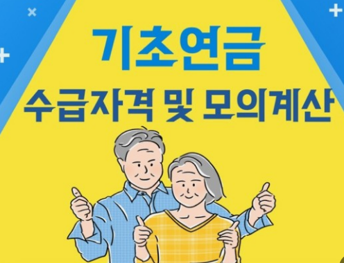 아로스 팝업