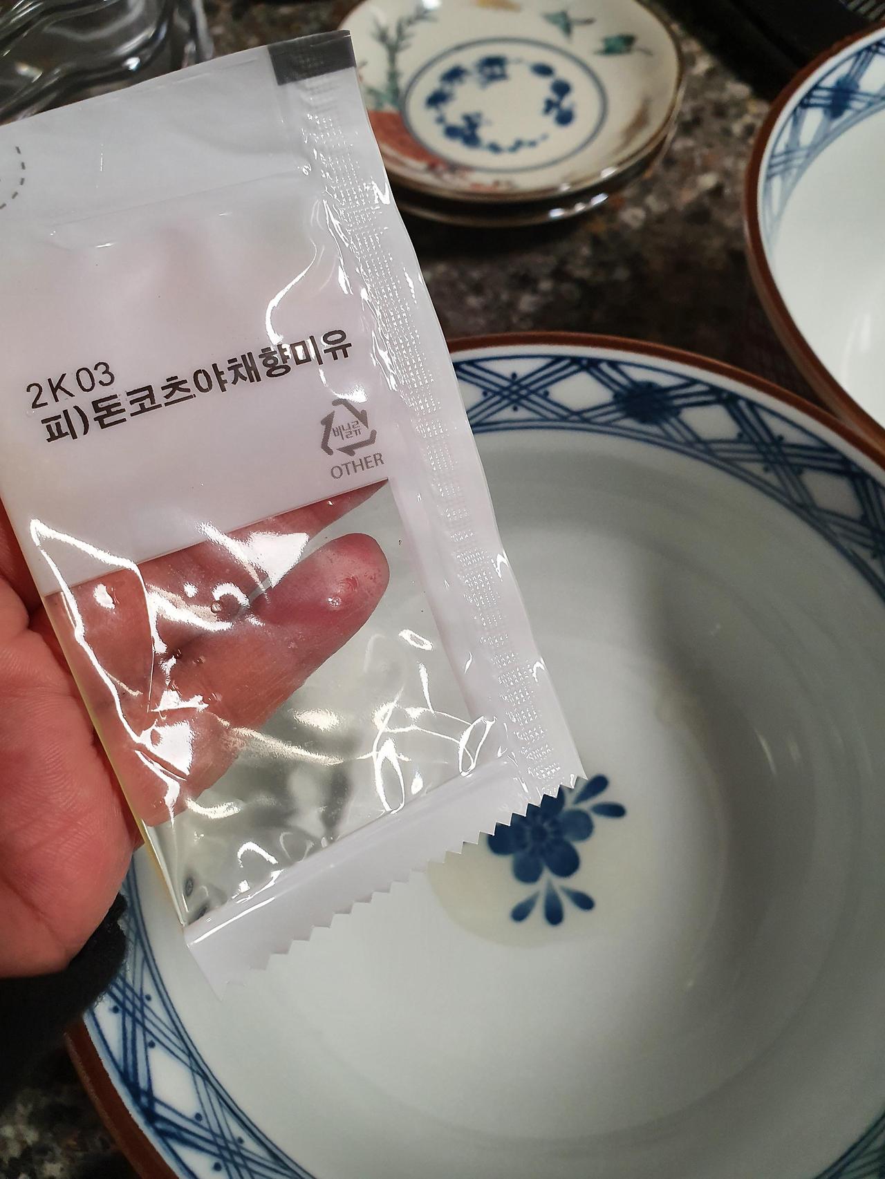 피코크 고수의 맛집 일식 돈코츠라멘 후기 13 ywAAAAAAQABAAACAUwAOw==