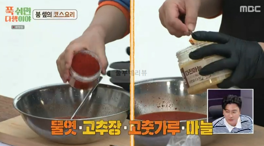 푹쉬면다행이야 물회, 전복 물회 만들기 레시피 - 붐 솁의 코스요리 3 ywAAAAAAQABAAACAUwAOw==