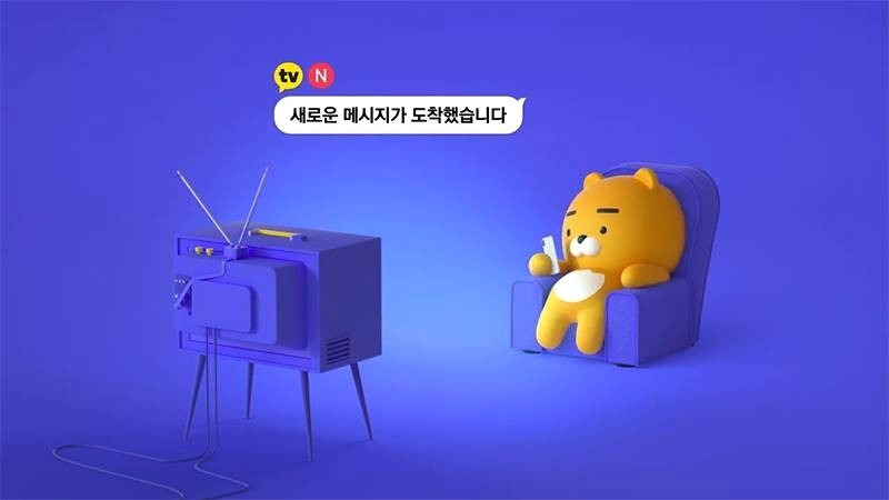 카카오톡 관계정리..'카카오톡 탈퇴' 후 '카톡 새계정만들기' 1 ywAAAAAAQABAAACAUwAOw==