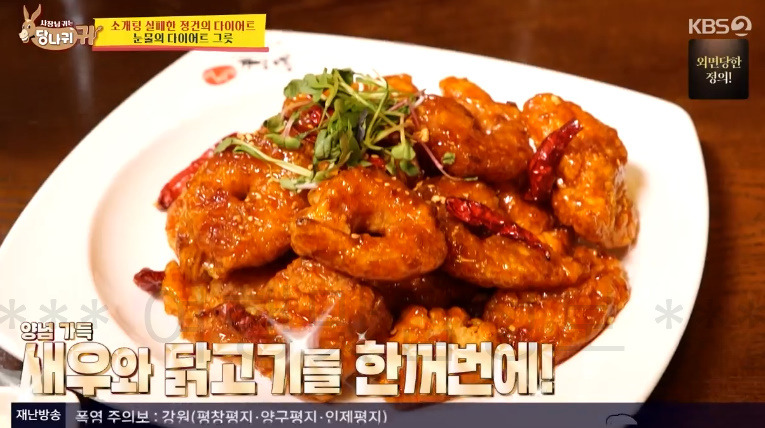 당나귀귀 짜장 짬뽕 맛집 중식당 짬뽕집 어디? 정지선 셰프 4 ywAAAAAAQABAAACAUwAOw==