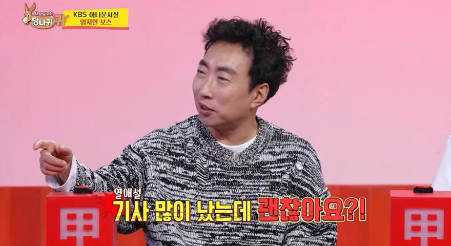 썸녀한테 보내는 시그널중 하나라는 카톡 대화법