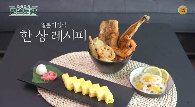편스토랑 송재림 모둠 튀김덮밥 레시피 만드는법 2 ywAAAAAAQABAAACAUwAOw==
