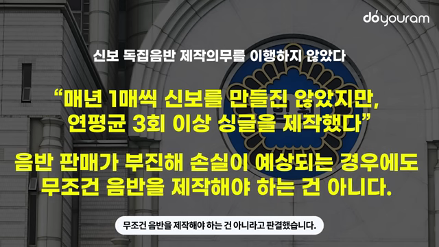 피프티 피프티와 손승연, 점점 미궁 속으로.. 누구의 말이 진실?