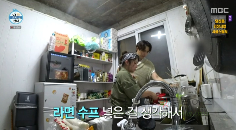 나혼자산다 박나래 빨간 어묵 요리 레시피 - 포차에 어울리는 음식 16 ywAAAAAAQABAAACAUwAOw==