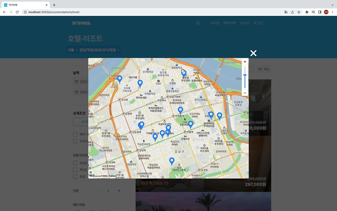 지도 페이지