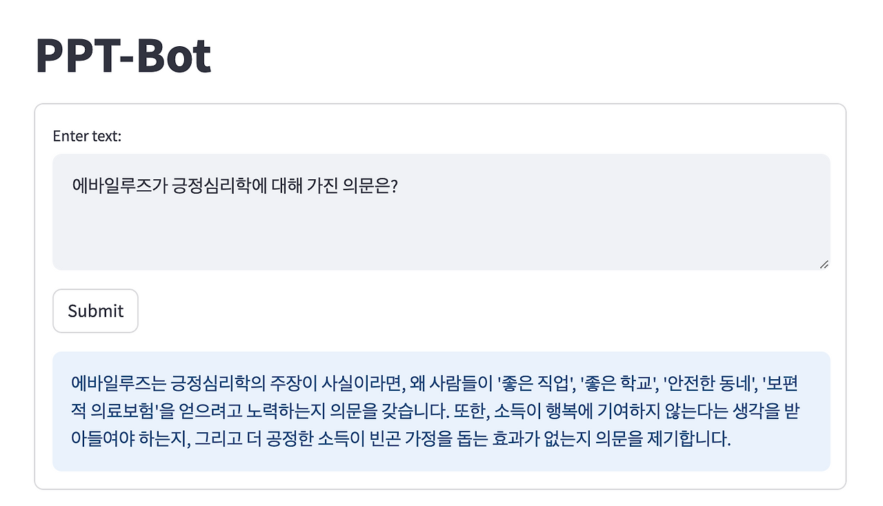 [LangChain] PPT Bot 만들기
