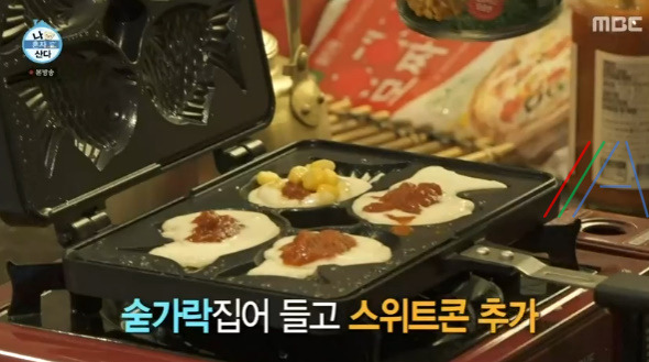 나혼자산다 나혼산 화사 붕어빵 레시피 만드는법 보기 백신대비만찬키트 화사 붕어빵 키트 9 ywAAAAAAQABAAACAUwAOw==