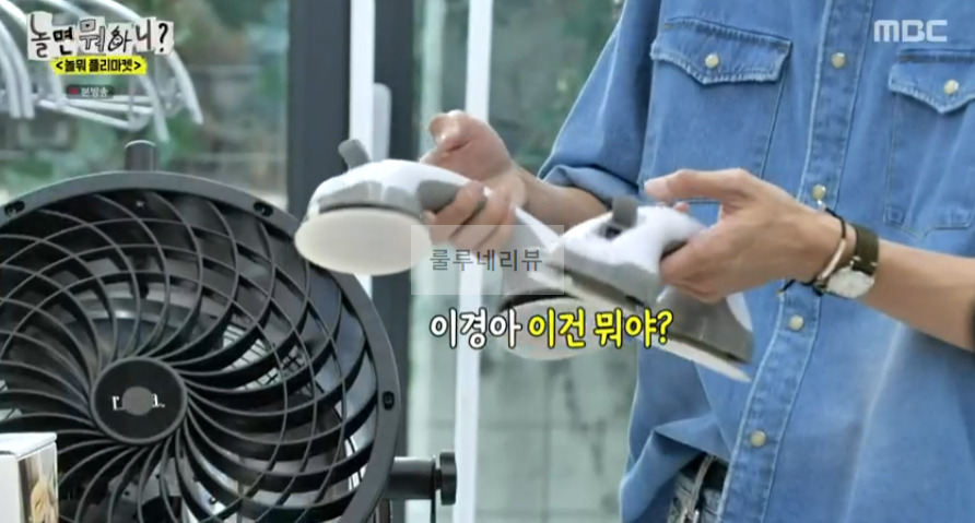 놀면 뭐하니? 놀면 플리마켓 카페 촬영지 위치 어디? 가져온 물품 보기 15 ywAAAAAAQABAAACAUwAOw==