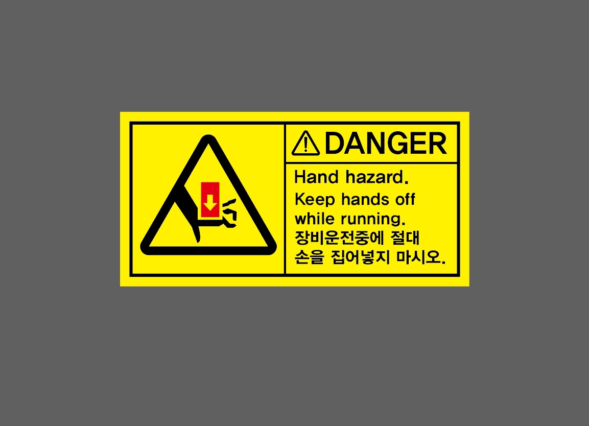 Handhazard Keep Hands Off While Running 