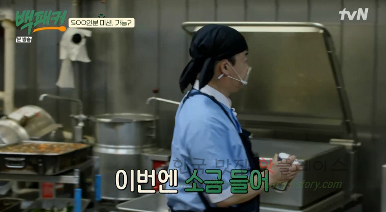 백패커 찜닭, 초대형 찜닭 500인분 레시피 41 ywAAAAAAQABAAACAUwAOw==