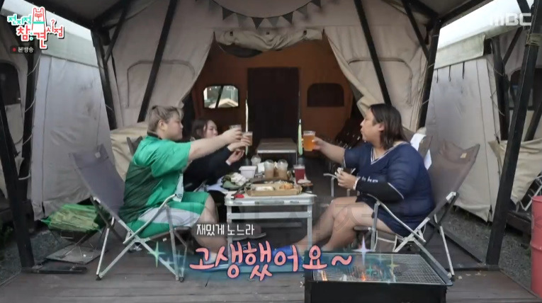 전참시 풍자 캠핑장 어디? 가평 빠지 가격 숙소 예약 연락처 알아보기 8 ywAAAAAAQABAAACAUwAOw==
